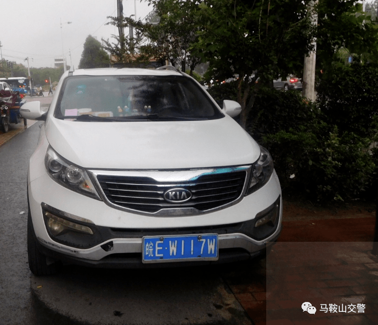 马鞍山又有一批违停车辆被罚速来围观