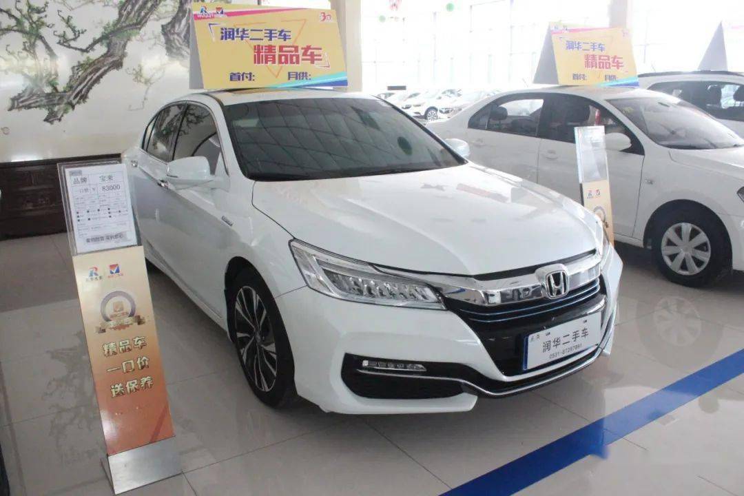 2017本田混动雅阁20at