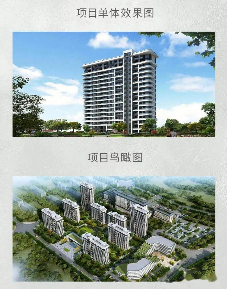 【青建·尚东郡】高密开发区品质新盘,规划及户型抢先看!