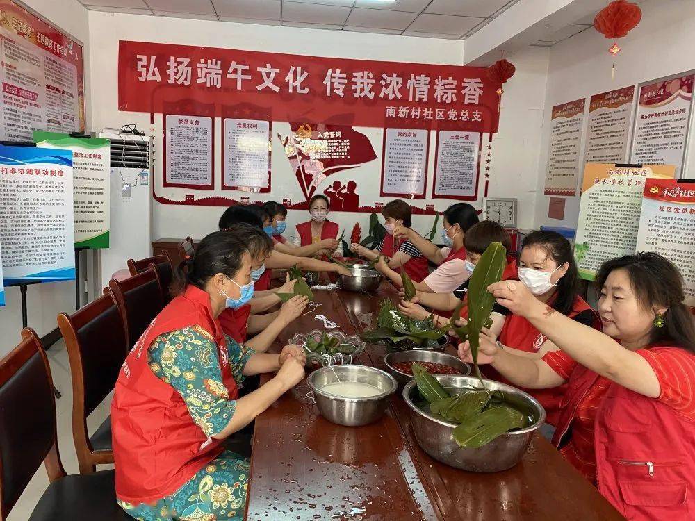 我们的节日端午节丨沧州市运河区组织各社区开展粽情端午主题活动
