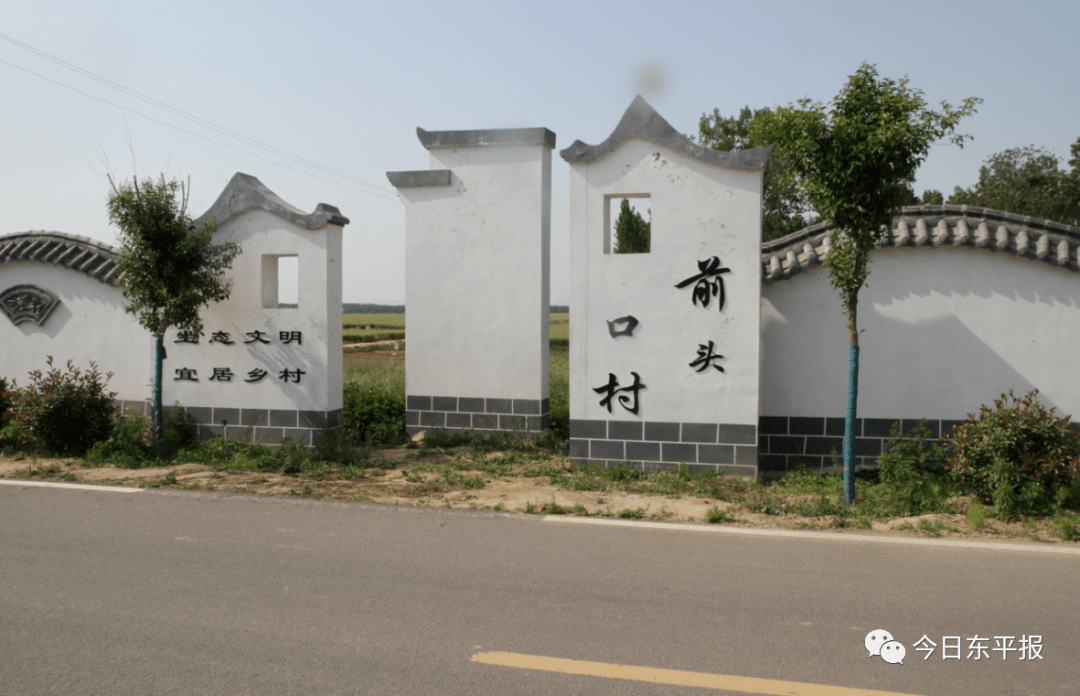沁县口头村图片