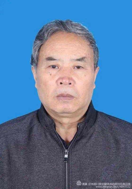 著名画家田茂森作品大福武山和你共赏鲁班山风光