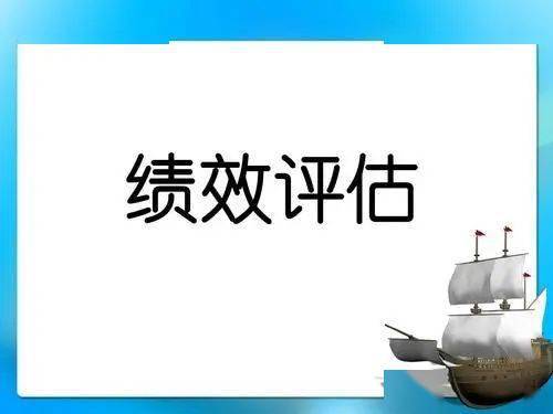 寿光市财政局印发寿光市级政策和项目预算事前绩效评估管理暂行办法