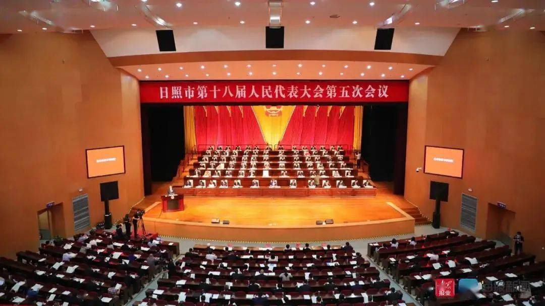 牢固树立"保大项目"思想,精准助力经济社会发展,制定出台《日照市