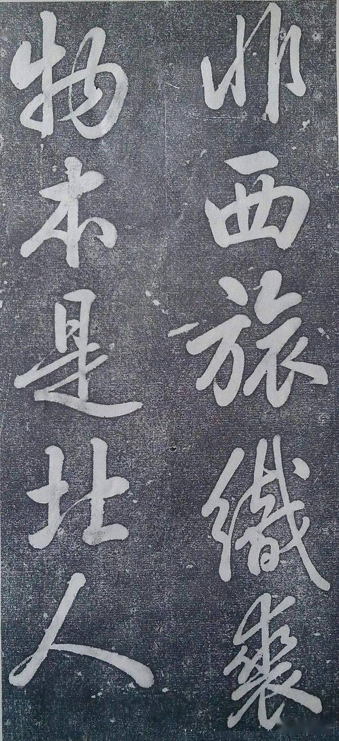 名品赏析清乾隆绿毯八韵避暑山庄碑