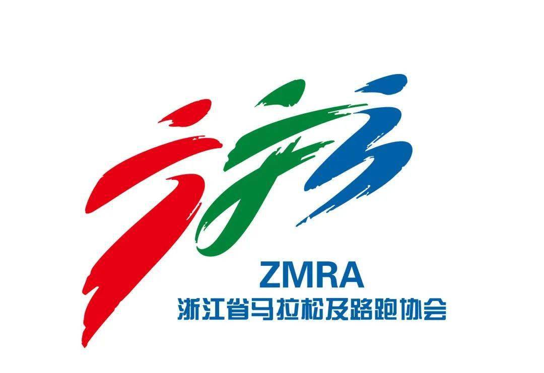 浙江马拉松线上系列赛东阳站暨横店马拉松线上赛即将启程