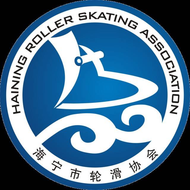 2020浙江省青少年轮滑锦标赛速度轮滑项目圆满结束