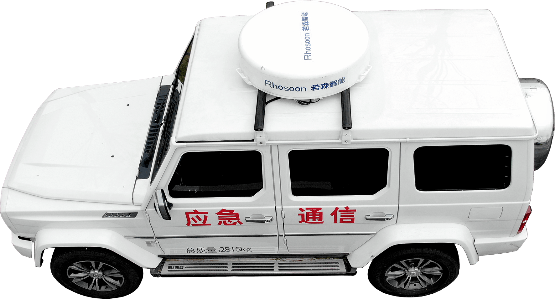 政策利好卫星互联网建设提速,北汽首款相控阵卫星通信车问世