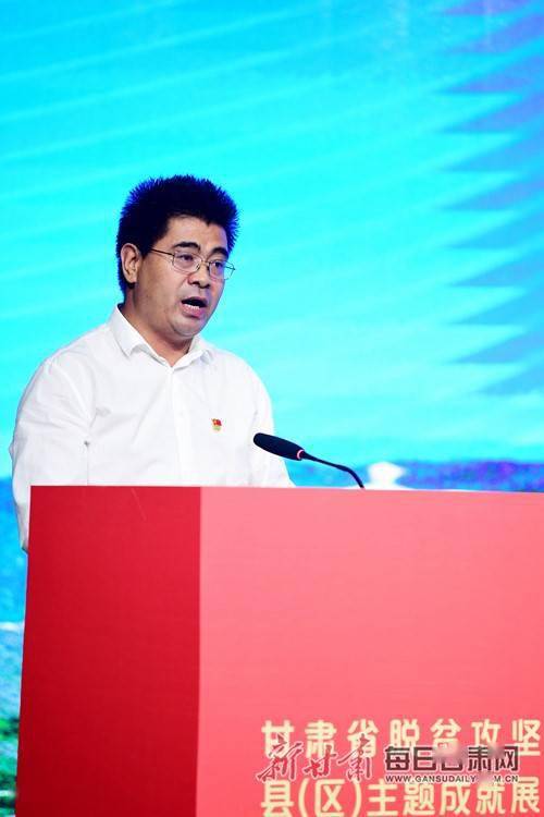 舟曲县"脱贫攻坚宣传周"发布活动暨脱贫攻坚主题成就展开幕