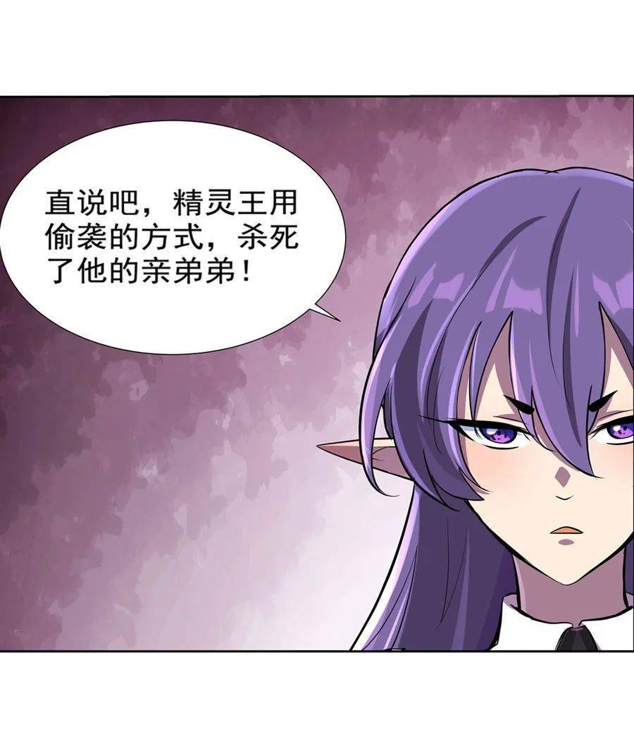 原著小说入口小贴士漫画改编自轻小说《失业魔王》漫画作者