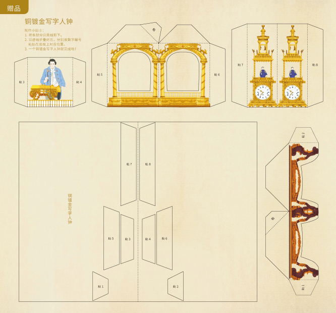 "这是紫禁城"帆布包首版销量发送,礼品包赠送立体书工序繁多,复杂