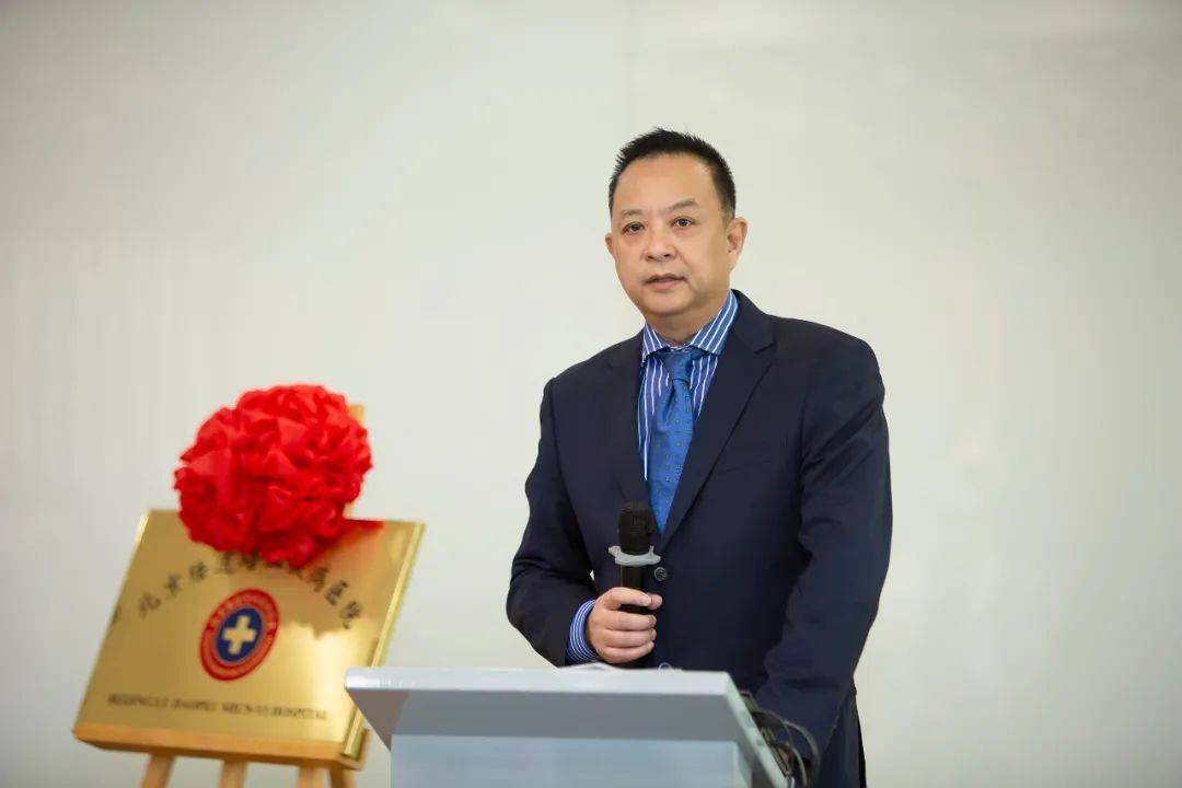 研究所副所长刘开彦教授对北京陆道培血液病医院的开业表示热烈的祝贺