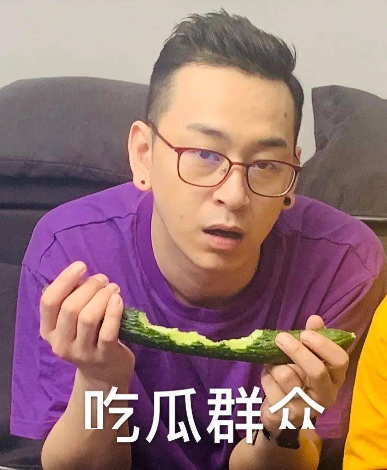 新的表情包又出炉了麻辣f4在线吃瓜▼抢镜的来了造型相当的酷今天的"