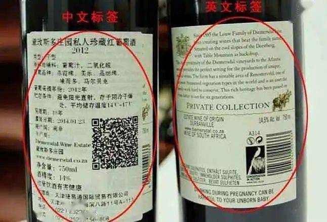 食品标签解读小贴士