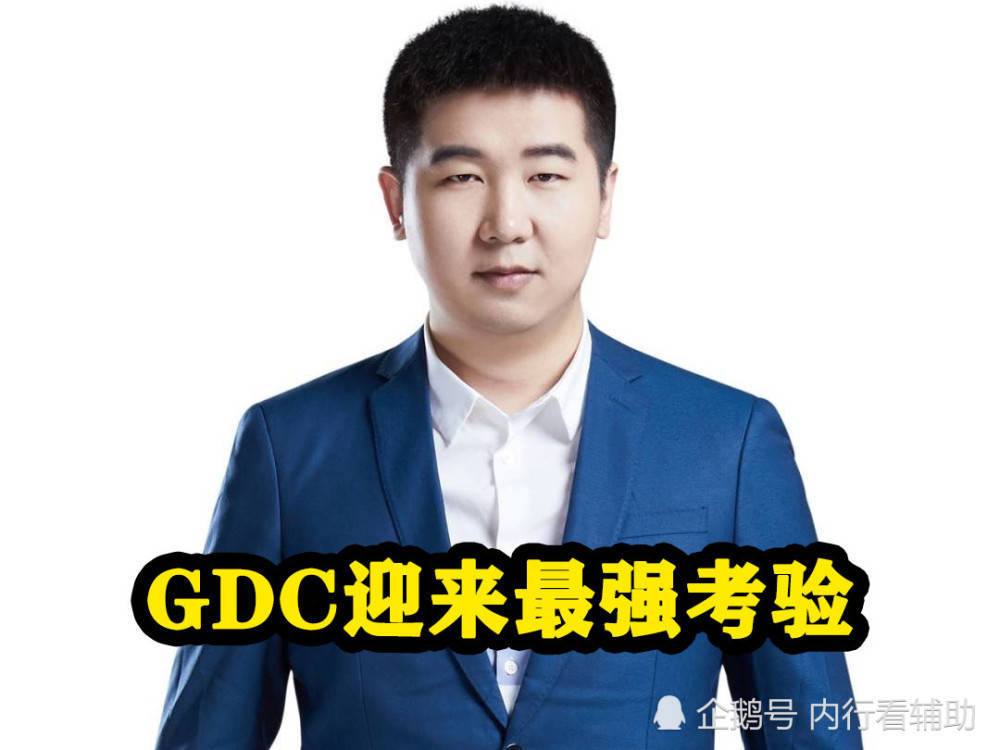 世冠分组结束以后ag老板发文鼓励dgc迎来最强考验