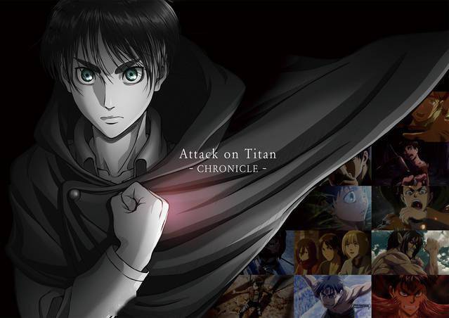 「进击的巨人 chronicle」决定发售场刊
