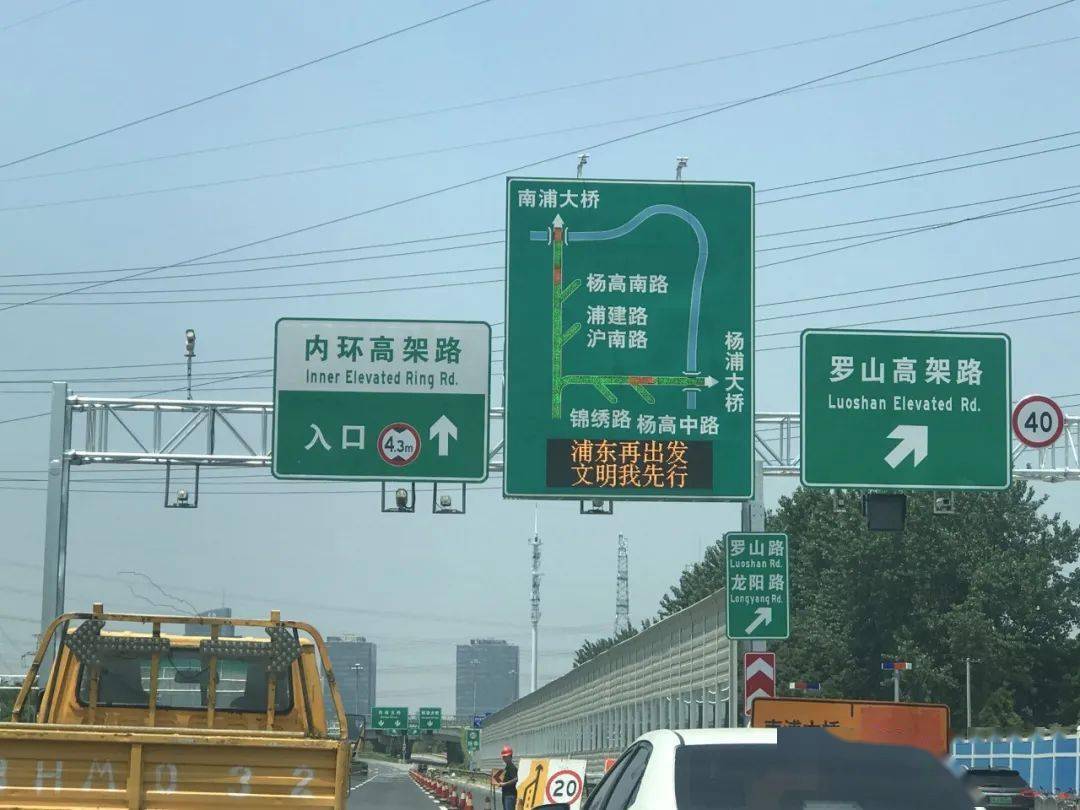 龙东大道主线高架今晚9点通车!小编提前探访,奉上实拍_罗山