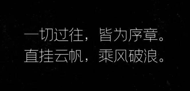 继乘风破浪的姐姐披荆斩棘的哥哥竟然还有有求必应的