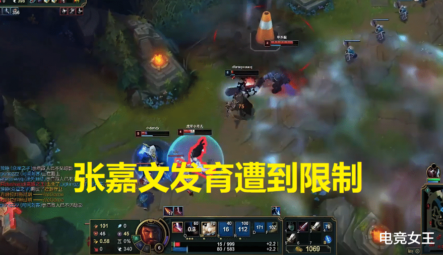 张嘉文中单男枪被队友针对,兵线buff都不给,气得蚊子哥直接挂机