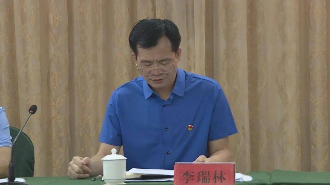 会议县委书记郭德志主持会议,县委领导吴丁顺,李瑞林,林德志,陈恩平