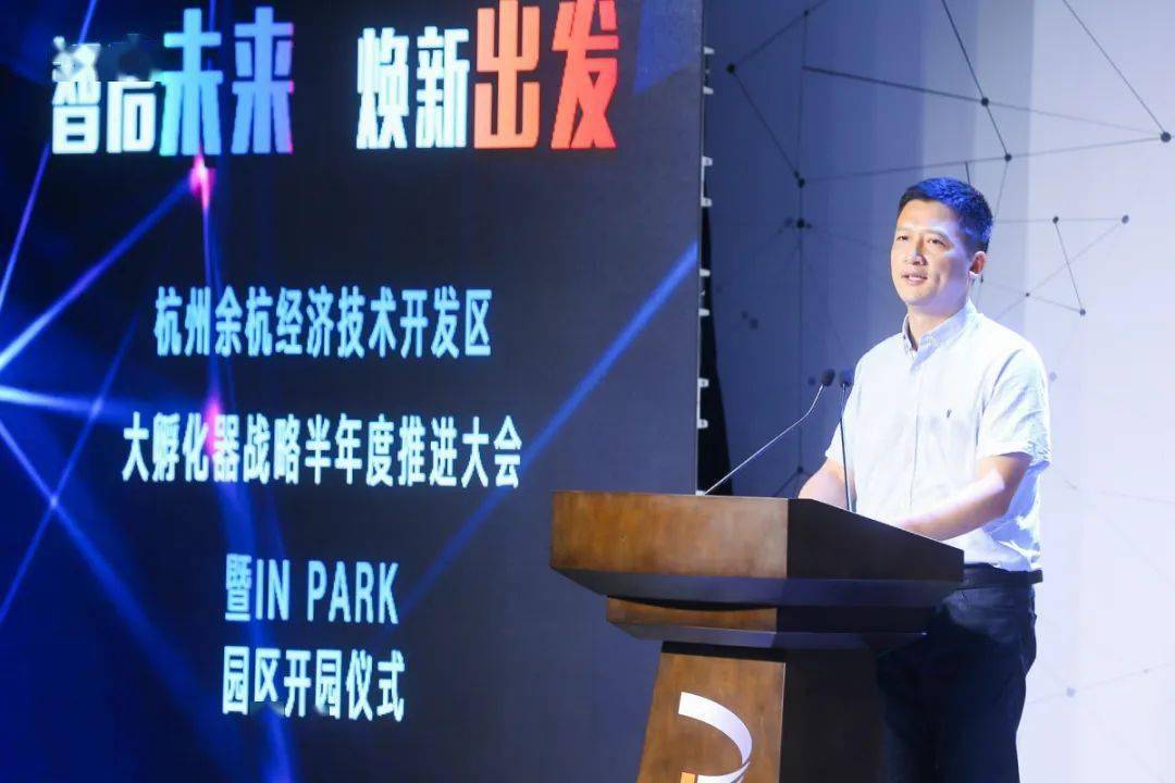 书记,管委会主任祝振伟,开发区党工委委员,管委会副主任陈叶根,施科琦