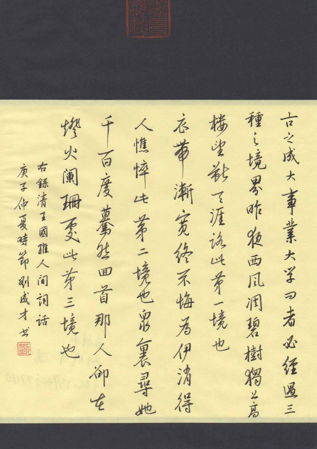 两大硬笔书法强省各精选100件作品联袂办展果然高手如云