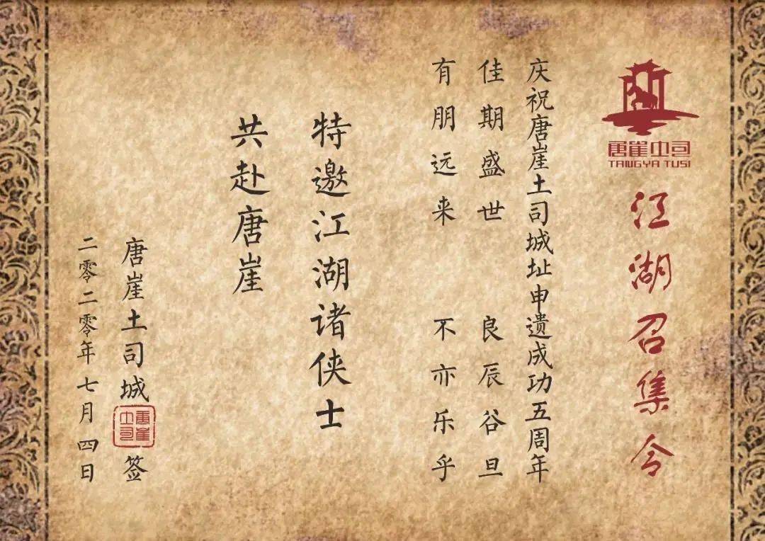 梦回唐崖活动世遗唐崖#今日份打卡vlog1#来啦来啦~这是一篇收藏帖!