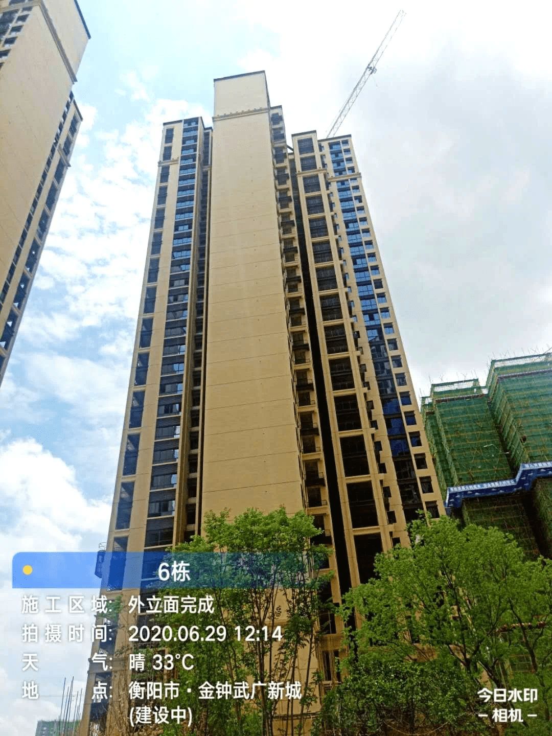 美好家音幸福起航金钟武广新城6月工程进度