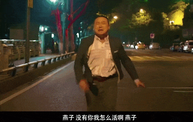 网友:撒娇的男人最好命!_岳云鹏