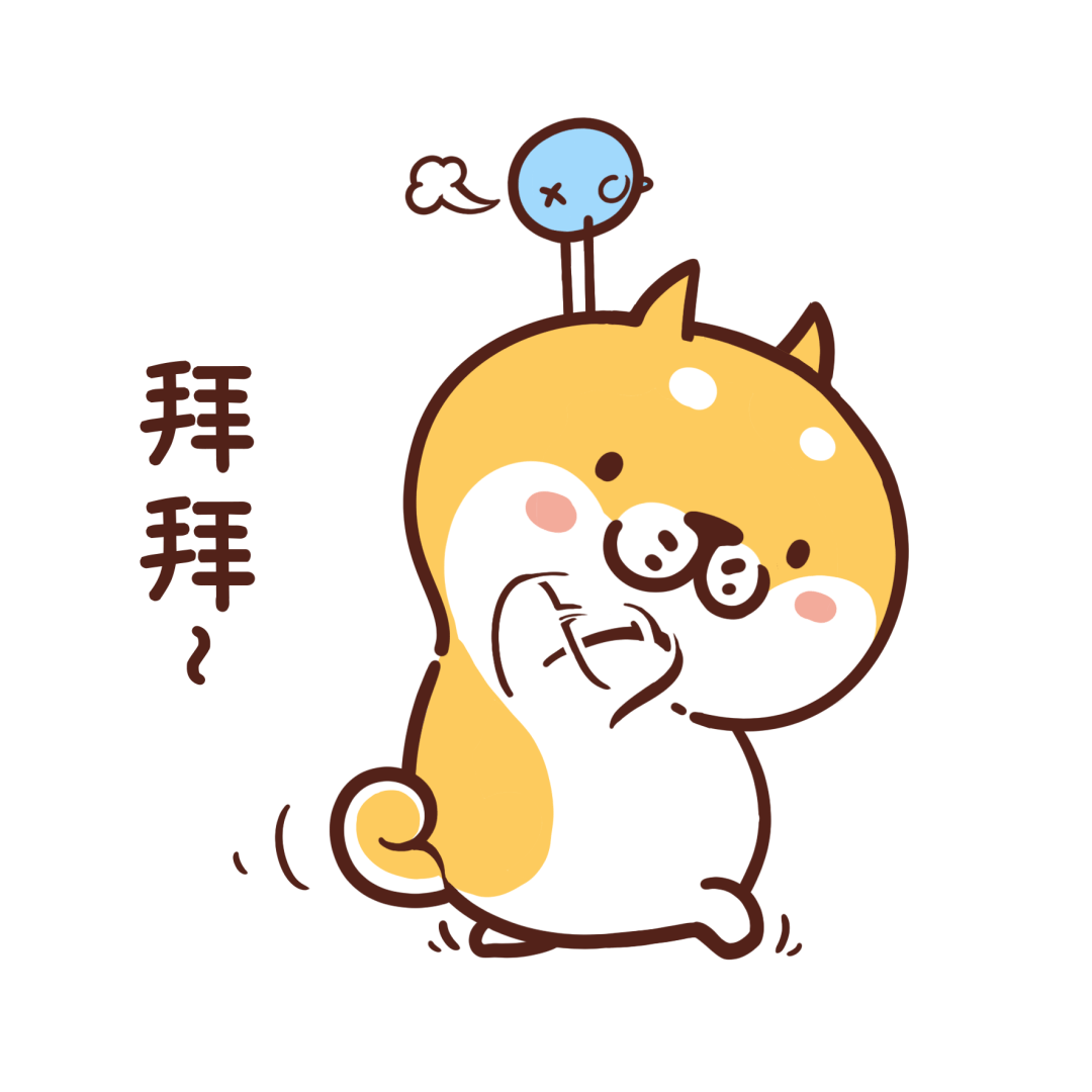 下次想让d锥肥肠带你蹦什么迪呢?  评论区告诉我 不留言我会生气的!