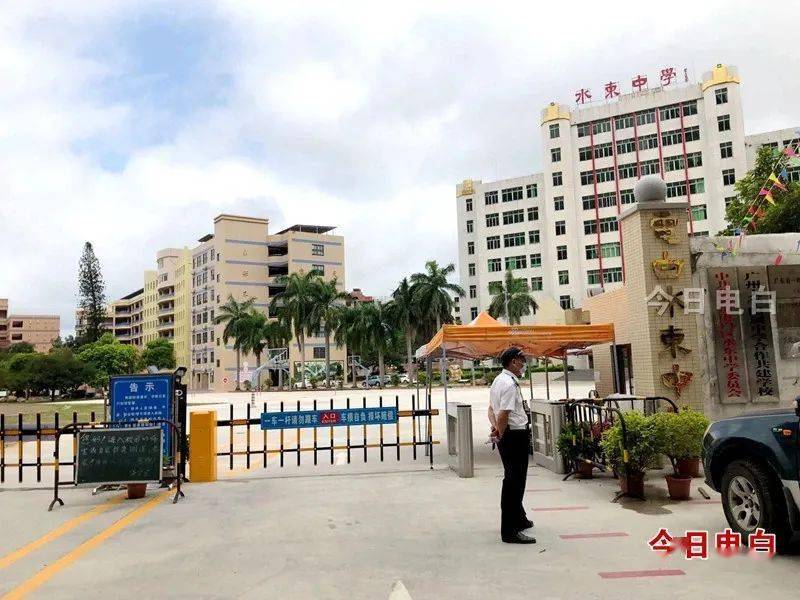 据悉,2020年全区普通高考考生有 12182 人,设电白一中,电海中学,水东