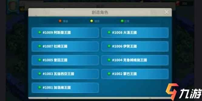 万国觉醒压堡方法 如何完美压堡以及压堡的作用