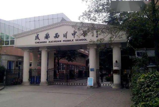 青羊实验 西川 嘉祥 双流实验,你想了解的学校都在这!