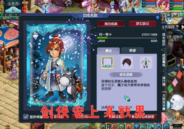 梦幻西游:王一博锦衣值得囤积吗?与浪淘纱相比,升值空间有限