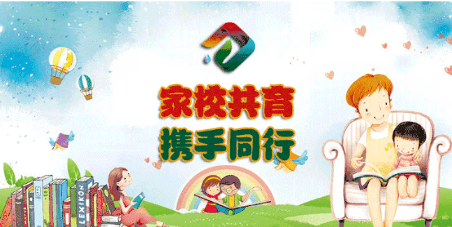【家校共育】家校共育 共待花开 ——华侨实验学校辰北分校三年级二班