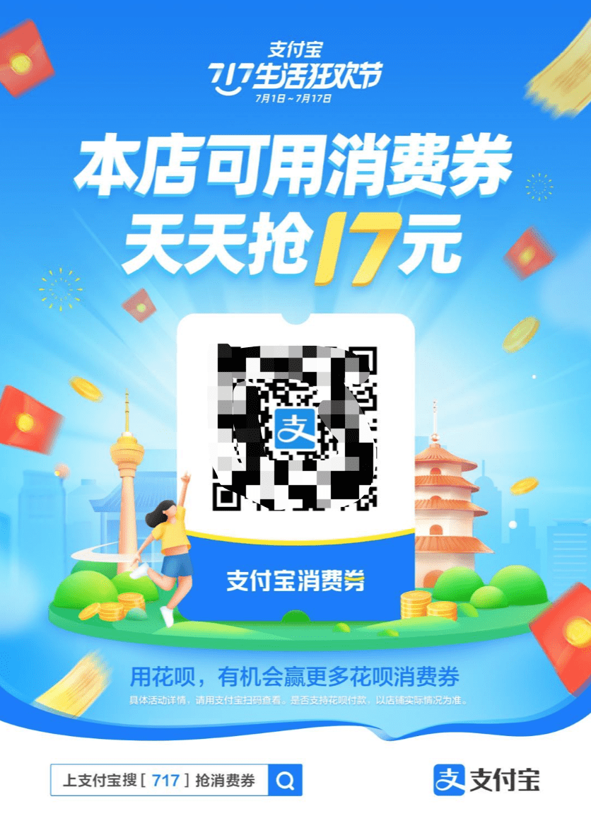 支付宝口碑商家代理商_支付宝口碑商家入驻收费标准_支付宝口碑商家合作电话