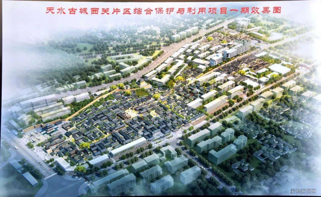 成少平带队赴秦州区学习考察天水古城西关片区综合保护与利用项目