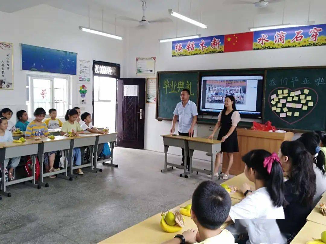 童岭小学举行六年级毕业典礼