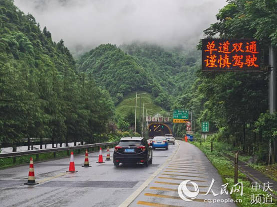 湖南至重慶方向車輛經s63秀松高速,g69銀百高速或g75渝黔高速進入重慶