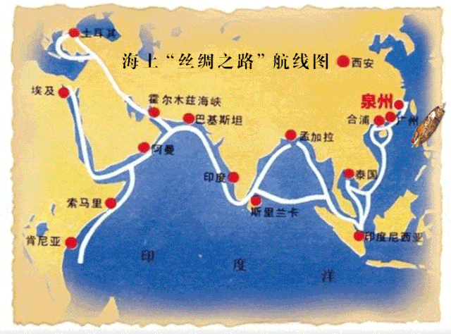 海上丝路 | 北海流经世界的伟大启航_丝绸之路