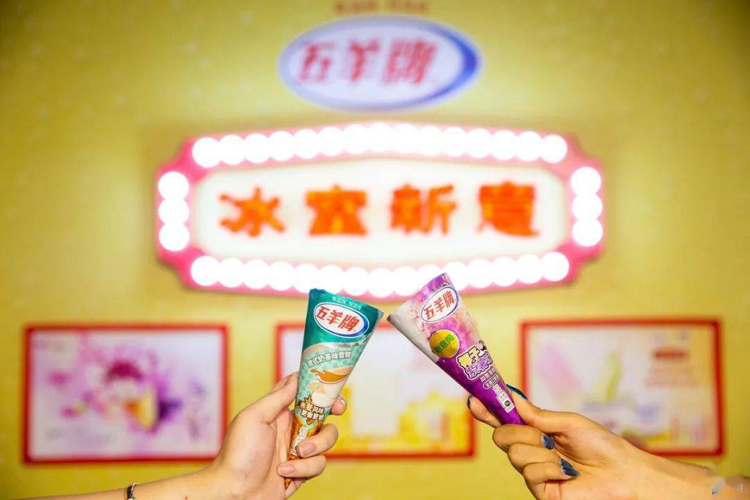 五羊雪糕粤潮展郭嘉峰都来打卡过