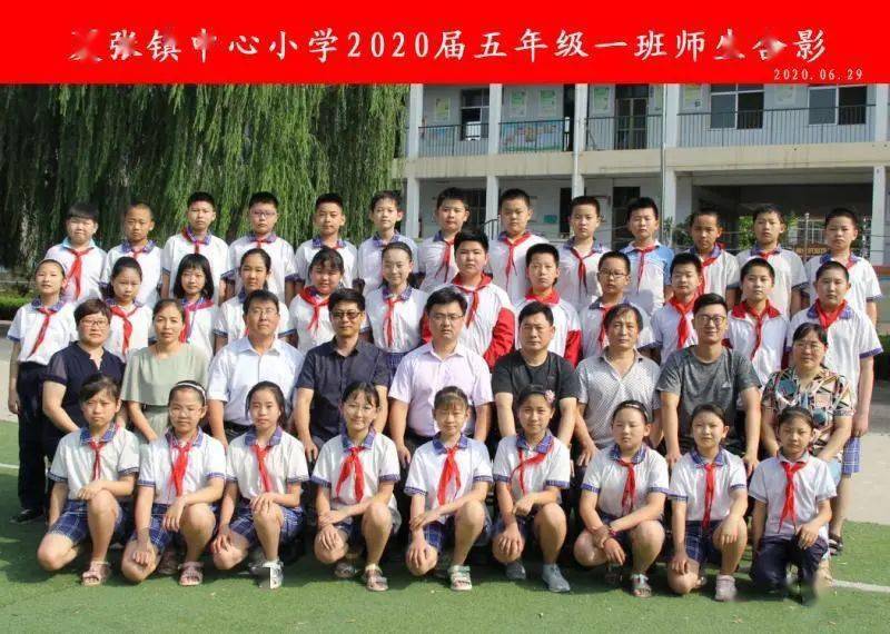 毕业季夏张镇中心小学飞向海阔天空奔向心中的梦