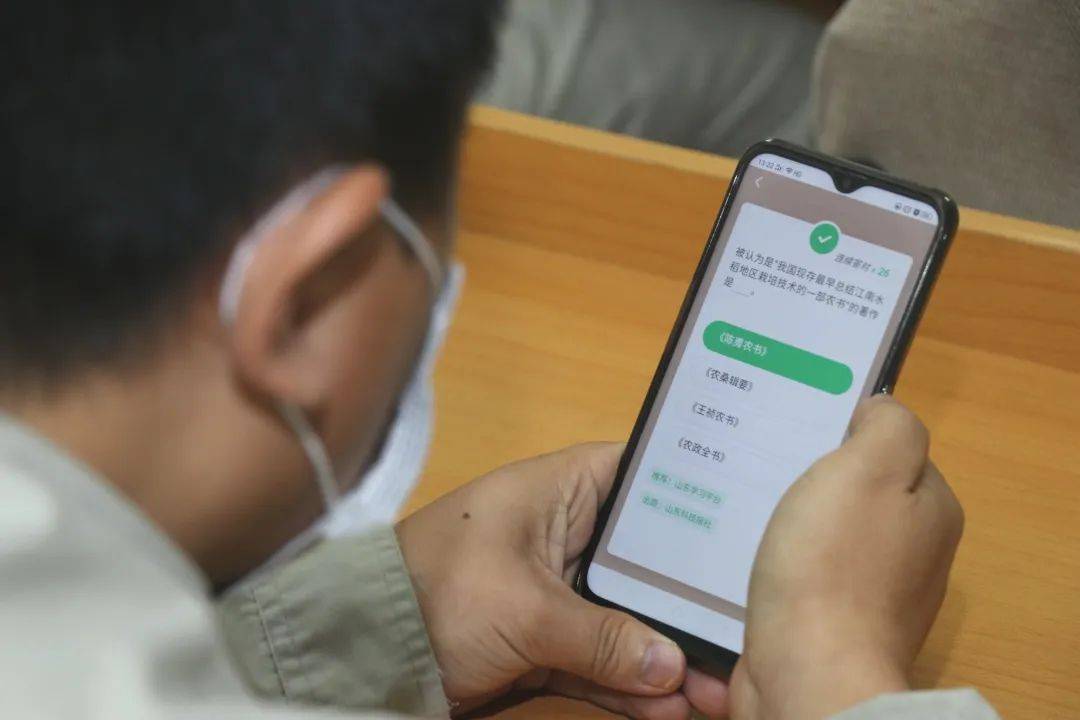 庆七一丨山东太古举办学习强国挑战答题知识竞赛