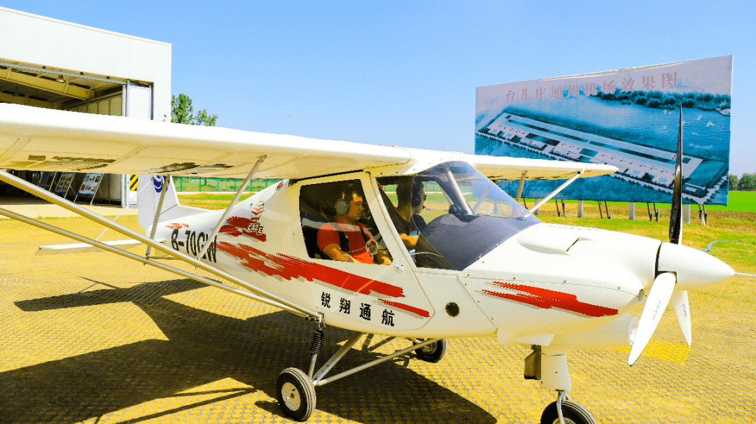 台儿庄位于京台高速与京杭运河的"十字路口",随着台儿庄通用机场于