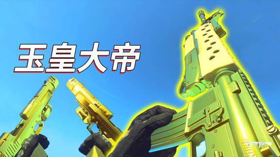 使命召唤战区玉皇大帝版m4a1步枪谁敢说这皮肤不帅气