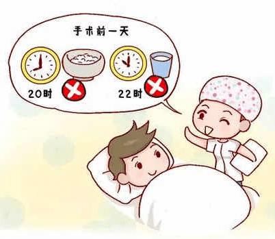 日间术前应做哪些准备呢