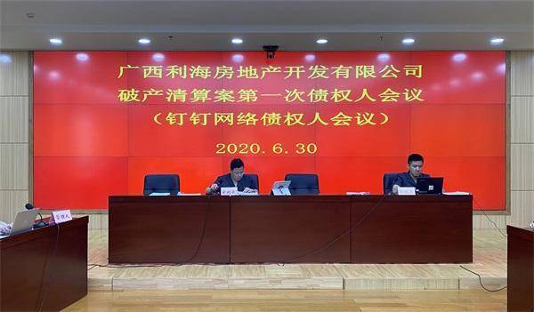 微信开发者工具导入小程序_经常收到微信小程序开发会议_基于微信小程序的会议通知系统