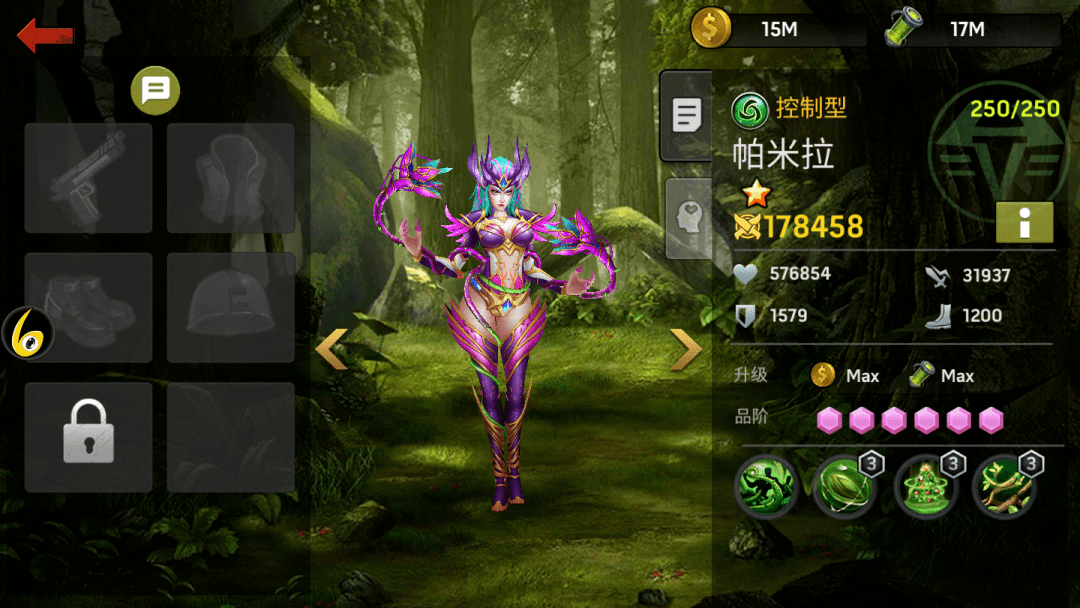 末日激斗英雄攻略 大地之绿 秩序阵营英雄帕米拉