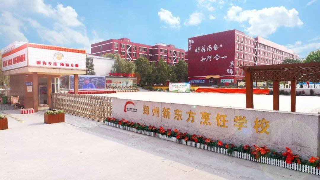 【洛阳招聘】郑州新东方烹饪学校!五大岗位(双休,五险一金,工作午餐)