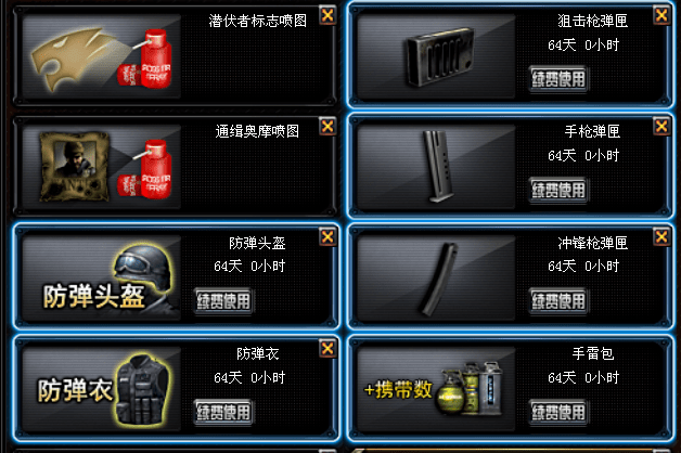 属性道具纷纷永久放送,枪口火焰,弹夹后来者上?